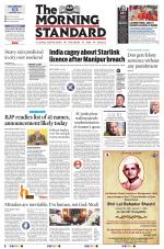 The Morning Standard