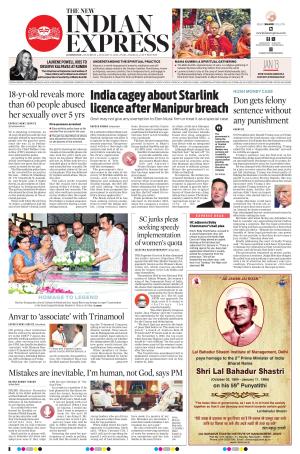 The New Indian Express-Kozhikode