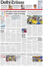 Delhi Tribune