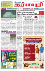 Dharmapuri-Salem Supplement