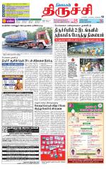 Trichy Supplement