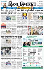 Divya Himachal Chandigarh+Mera Shimla +Aastha