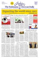 The Rahnuma - E- Deccan Daily