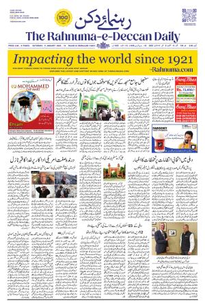 The Rahnuma - E- Deccan Daily