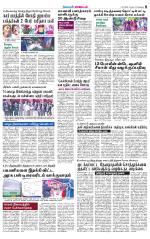 Erode-Coimbatore Supplement