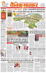 सिंगरौली 