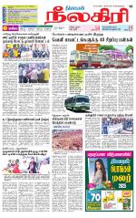 Nilgiri-Coimbatore Supplement