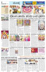 Mandya