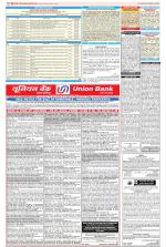 Public Notices Archive