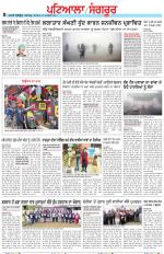 Punjabi Tribune (Patiala-Sangrur)