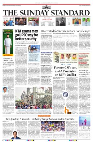The Sunday Standard