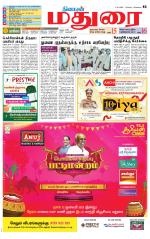Madurai Supplement