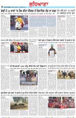 Punjabi Tribune (Ludhiana)