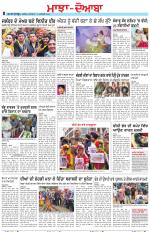 Punjabi Tribune (Majha/Doaba)
