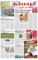 Dharmapuri-Salem Supplement