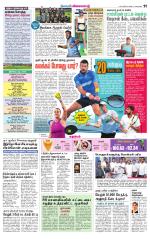 Nellai District-Tirunelveli Supplement