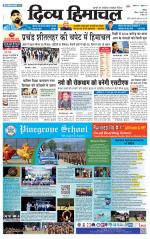 Divya Himachal Shimla+Mera Sirmour +Aastha 