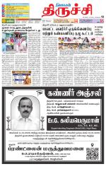 Trichy Supplement