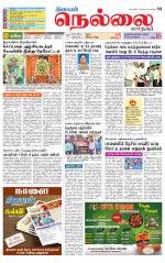 Nellai City-Tirunelveli Supplement