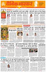 सतना-विंध्य