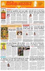 सिंगरौली 