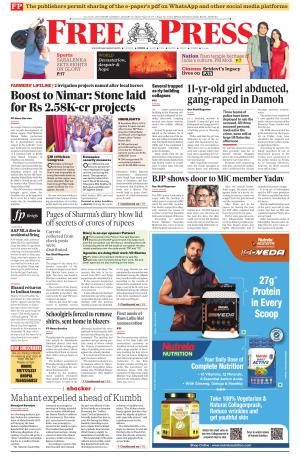 Free Press - Indore Epaper Edition