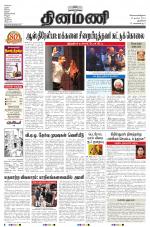 Dinamani - New Delhi