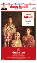 Bihar and Jharkhand - Punjab Kesari