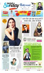 Raviariya Punjab Kesari