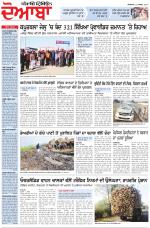 Punjabi Tribune (Doaba)