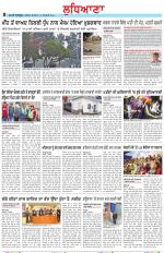 Punjabi Tribune (Ludhiana)