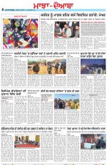 Punjabi Tribune (Majha/Doaba)