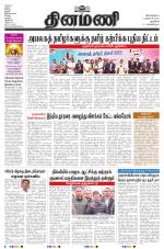 Dinamani - New Delhi