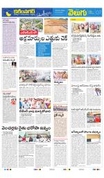 Karimnagar