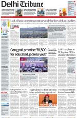 Delhi Tribune