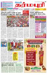 Dharmapuri-Salem Supplement