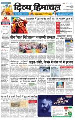 Divya Himachal Shimla+Mera Shimla +Aastha