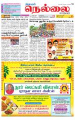 Nellai City-Tirunelveli Supplement