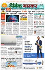 सिंगरौली 