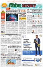 छतरपुर - टीकमगढ़ 