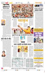 Darm Karm Punjab Kesari