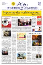 The Rahnuma - E- Deccan Daily