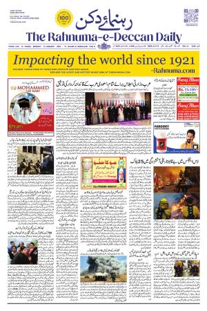 The Rahnuma E Deccan Daily 13 January 2025