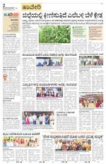 Haveri