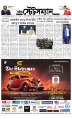 Dainik-Statesman