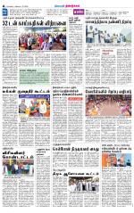 Dindigul-Madurai Supplement