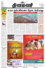 Dinamani - New Delhi