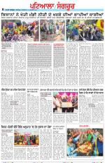 Punjabi Tribune (Patiala-Sangrur)