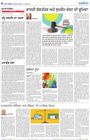  Nazaria_14_January_2024