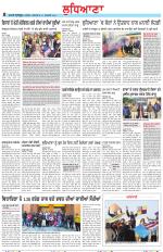 Punjabi Tribune (Ludhiana)